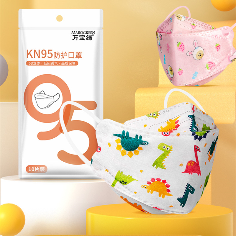 10pcs/Pack 0-2y & 3-7y & 8-14y - Kn95 Respirator Mask avis et prix