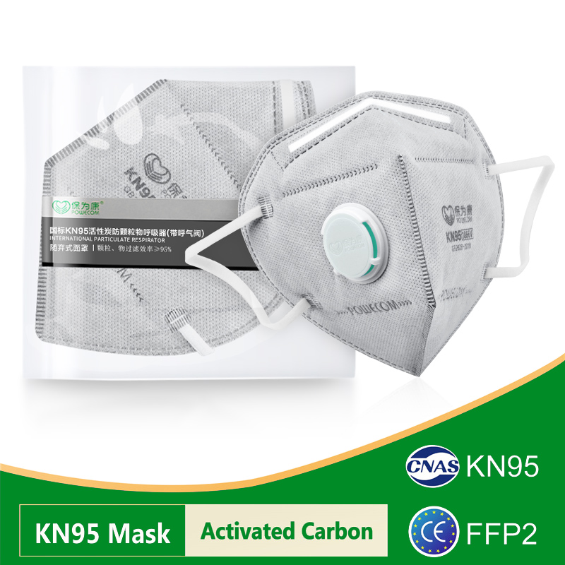POWECOM KN95 Masks Activated C - Disposable Surgical Mask avis et prix