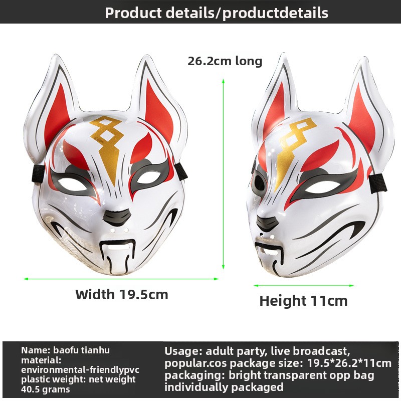 Fox Mask Japanese Cosplay Mask - Respirator Half Face avis et prix